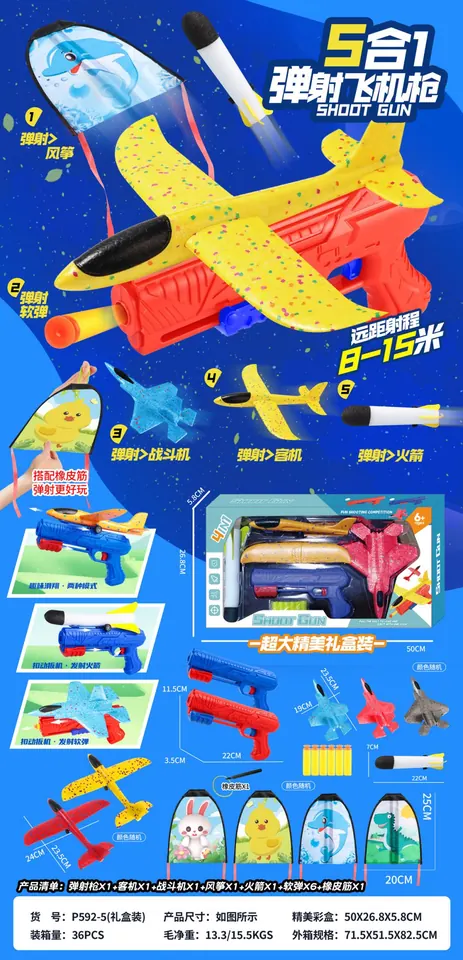 5-In-1 Catapult Airplane Gun Blister Packaging With English Language Instructions wholesale from Qili Toys