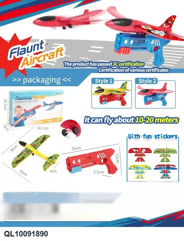 Awesome Toy Airplane Gun With A Large Spring-Loaded Mechanism. English-Language Coloring Book wholesale from Qili Toys