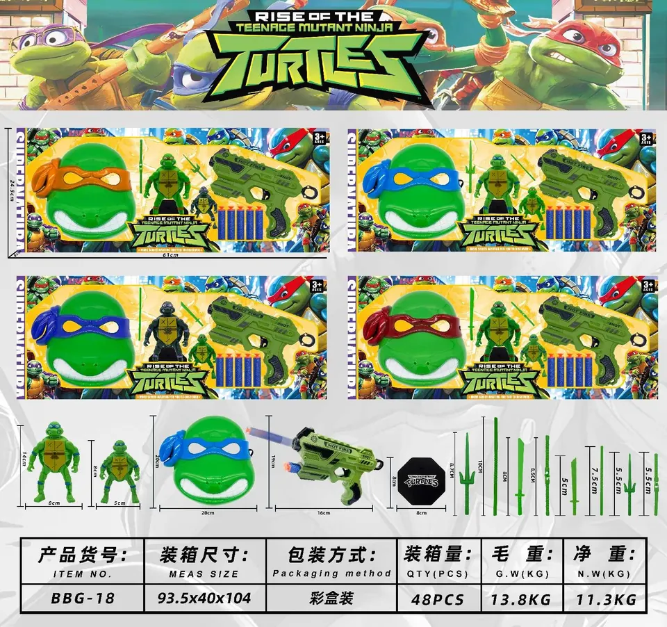 Big And Small Turtles+Mask+Gun (weapon+soft bullet*5) Window Color Box wholesale from Qili Toys