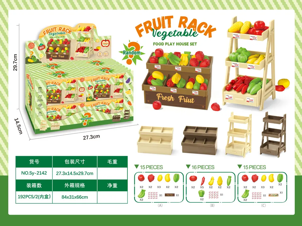 Blind Box Fruit And Vegetable Stand, Random Colors And Accessories (8 pcs per display) Display Box wholesale from Qili Toys
