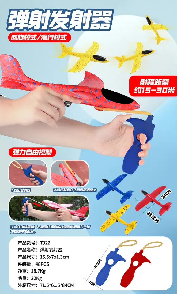 Catapult Launcher English-Language Coloring Book wholesale from Qili Toys