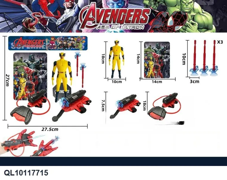 Claw Hero + Glowing Mask + Water Gun + Launcher PVC Bag wholesale from Qili Toys
