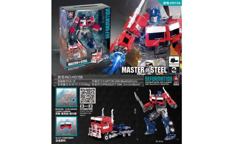 Commander Qingtian (alloy version) Window Box wholesale from Qili Toys