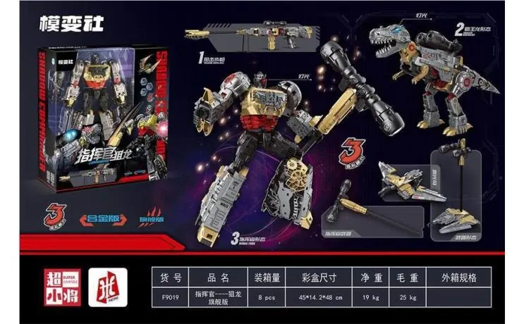 Commander-Sniper Dragon (ultimate edition) Window Box wholesale from Qili Toys