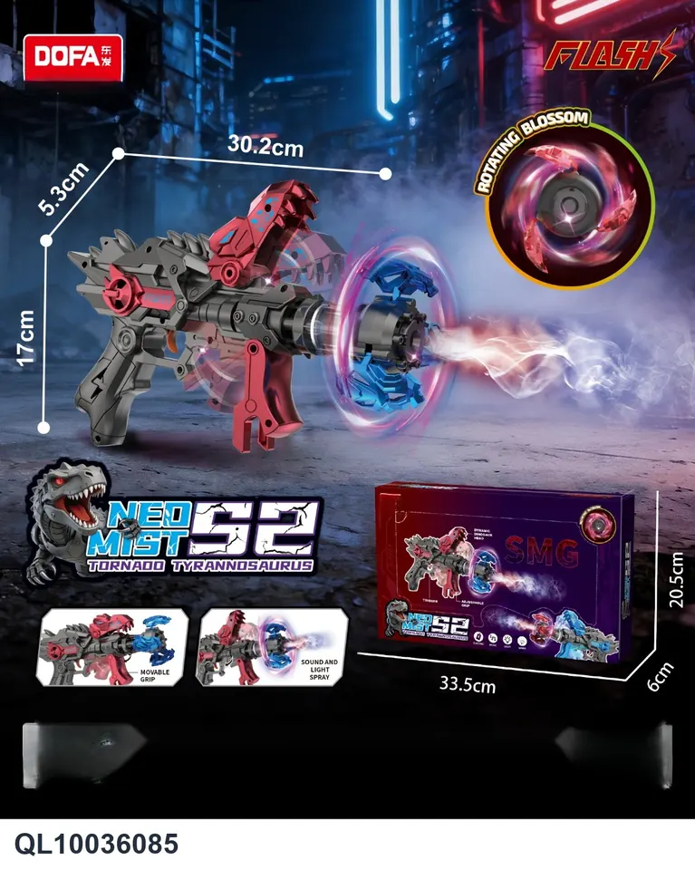 Dazzling Wind Tyrannosaurus Smoke Sound And Light Gun Display Box wholesale from Qili Toys