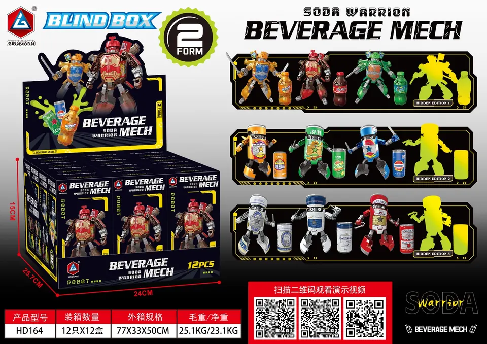 Deformed Beverage Blind Box (12pcs single price) Display Box wholesale from Qili Toys