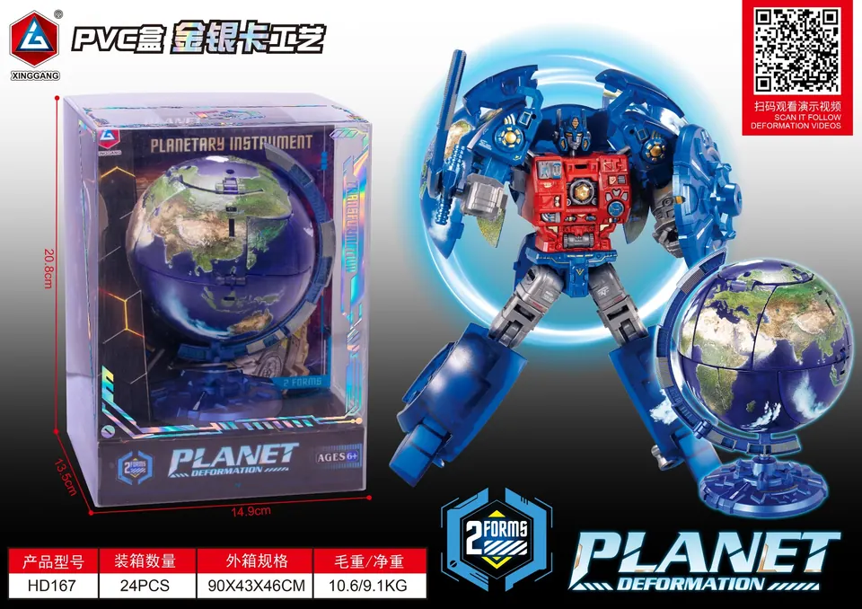Deformed Globe Display Box wholesale from Qili Toys