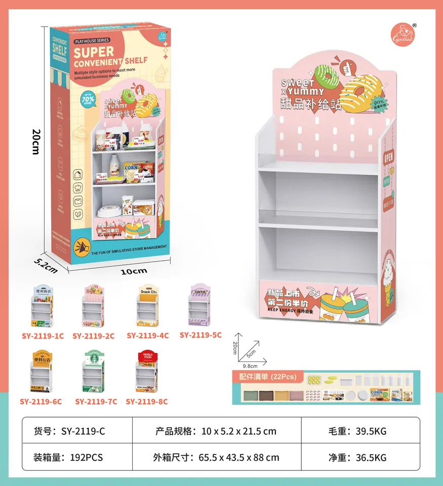 Dessert Shop Curved Display Rack With Bread Accessories Sealed Box wholesale from Qili Toys