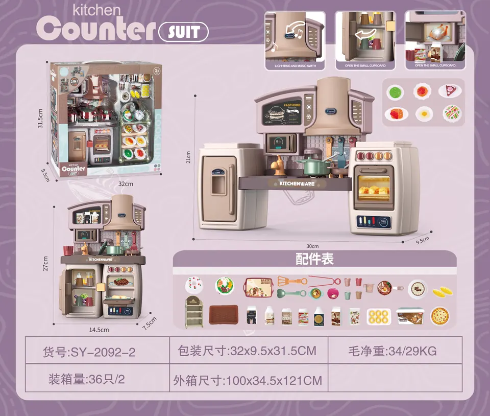 Detachable Play Kitchen Cabinet With Food Cupboard, Violet Purple, Light & Sound Window Box wholesale from Qili Toys