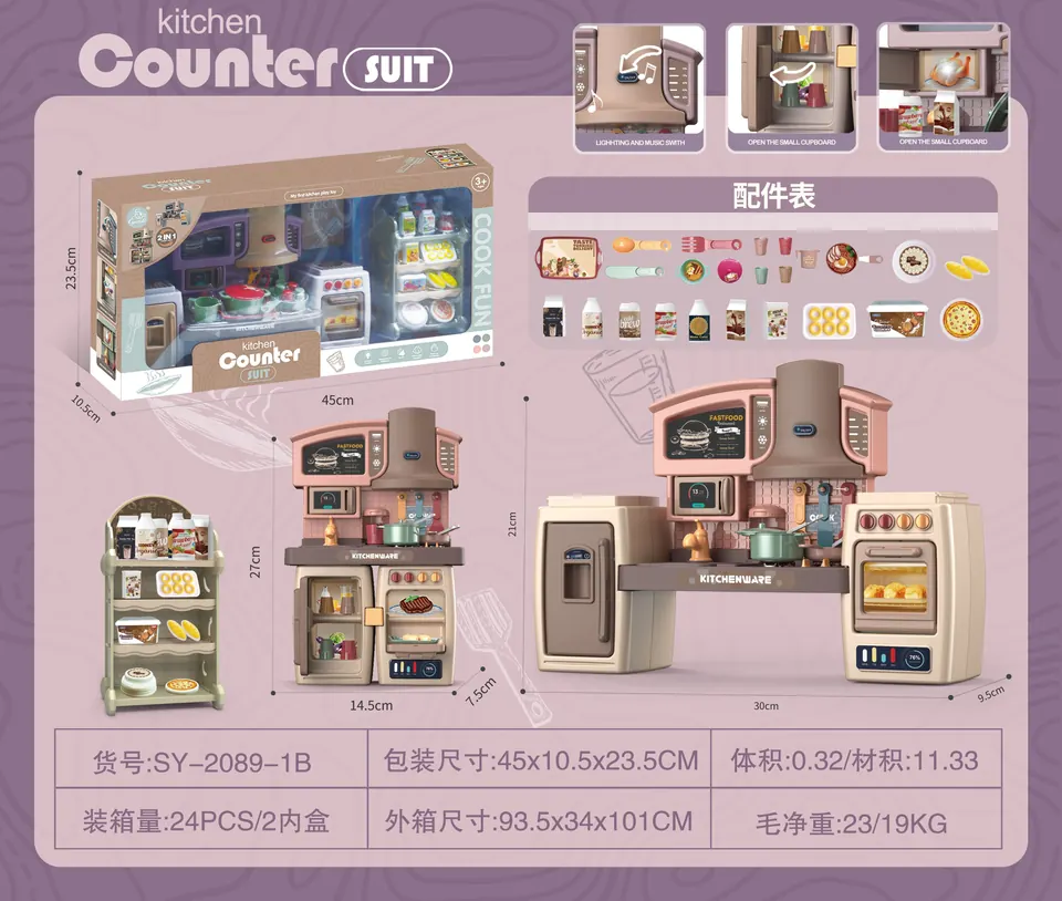 Detachable Play Kitchen Cabinet, Begonia Red, With Storage Rack And Bread Accessories Window Box wholesale from Qili Toys