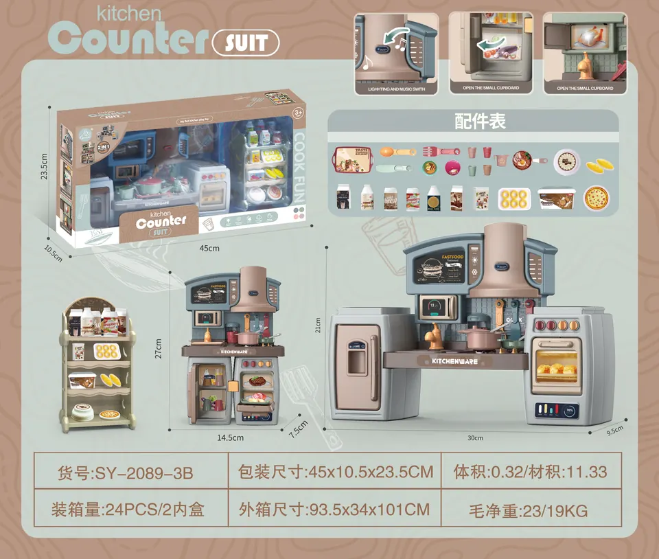 Detachable Play Kitchen Cabinet, Ocean Blue, With Storage Rack And Bread Accessories Window Box wholesale from Qili Toys