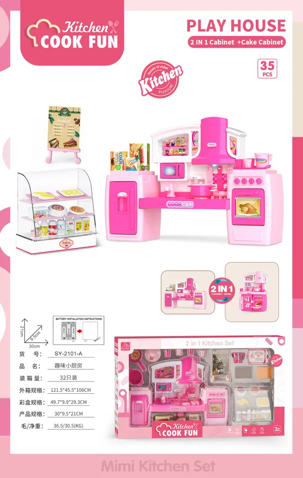 Detachable Play Kitchen Cabinet, Pink (34 pcs) Window Box wholesale from Qili Toys