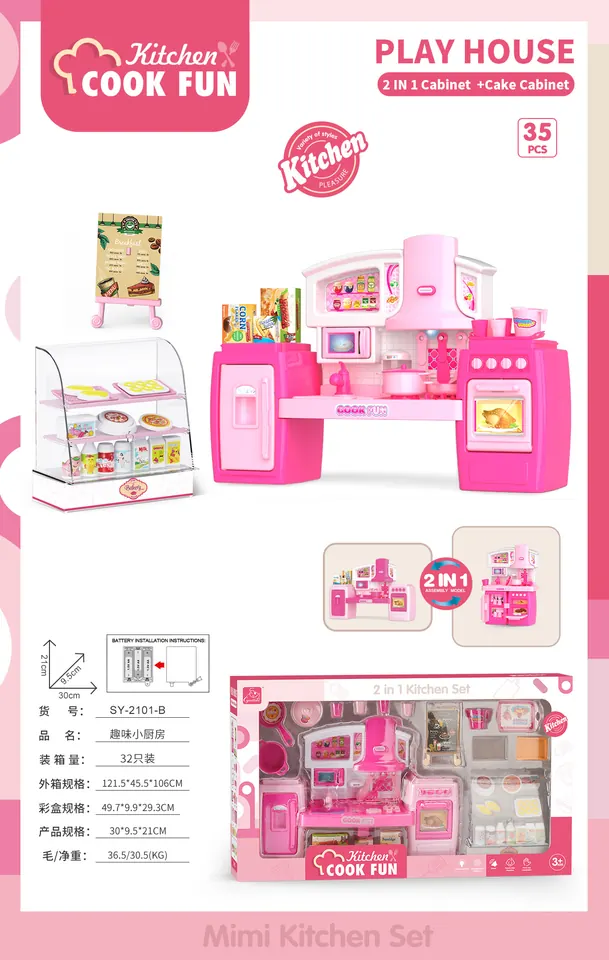 Detachable Play Kitchen Cabinet, Rose Red (34 pcs) Window Box wholesale from Qili Toys