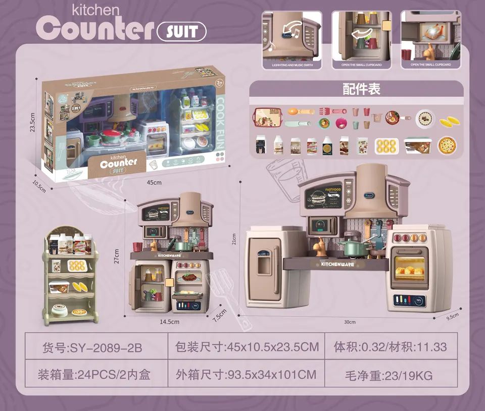 Detachable Play Kitchen Cabinet, Violet Purple, With Storage Rack And Bread Accessories Window Box wholesale from Qili Toys