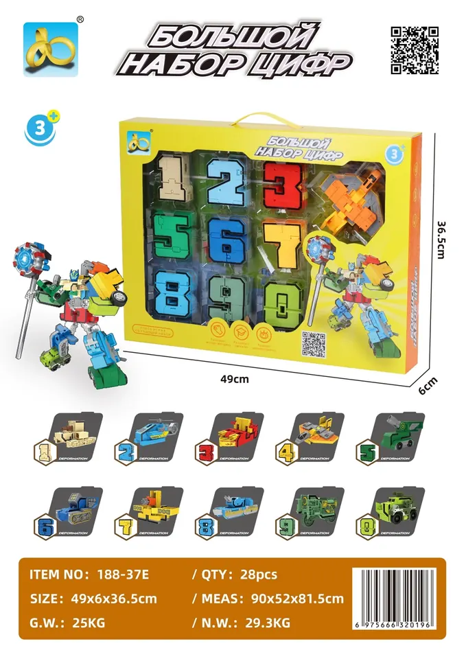 Digital Morphing Window Box wholesale from Qili Toys