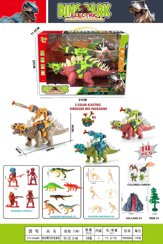 Electric Crawling Dinosaur Set (lights simulated dinosaur sounds, electric crawling with soft bullet gun) Portable Window Box wholesale from Qili Toys