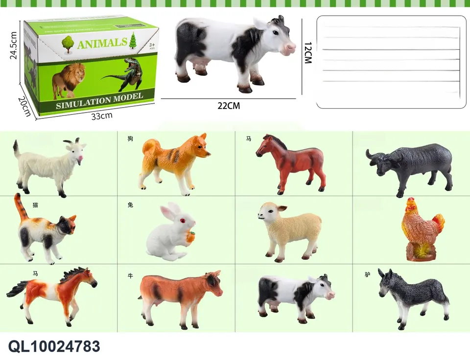 Farm Model (vinyl) Display Box wholesale from Qili Toys