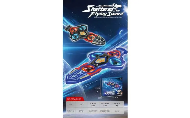 Foam Flying Sword (battery included, dual control) Color Box wholesale from Qili Toys