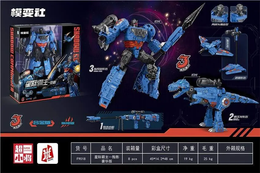 Interstellar Overlord, Shadow Figure Window Box wholesale from Qili Toys