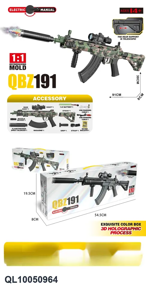 Manual/Electric Burst QBZ191 Electric Gun Spray Camouflage (english) Sealed Box wholesale from Qili Toys