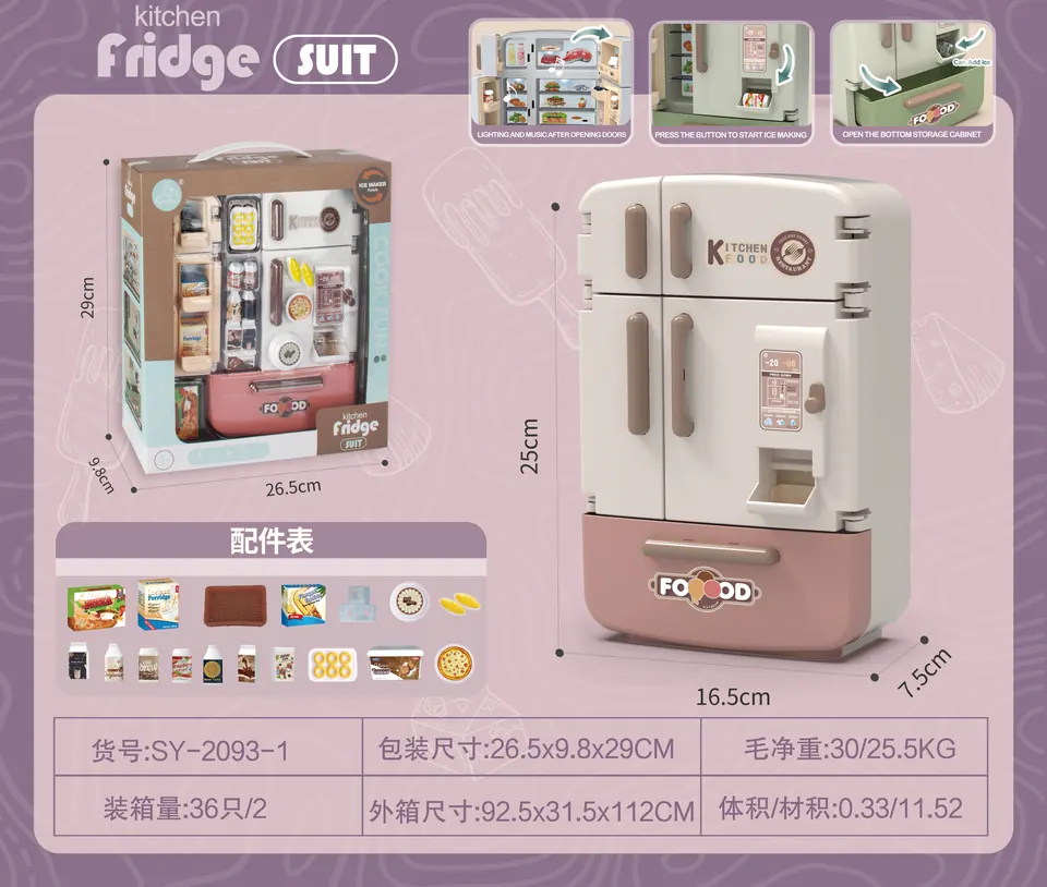 Multi-Door Play Fridge Vending Machine With Mini Boxes And Ice Cubes, Begonia Red, Light & Sound Window Box wholesale from Qili Toys