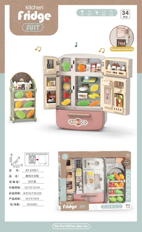 Multi-Door Play Fridge Vending Machine With Mini Boxes And Ice Cubes, Begonia Red, Light & Sound (34 pcs) Window Box wholesale from Qili Toys
