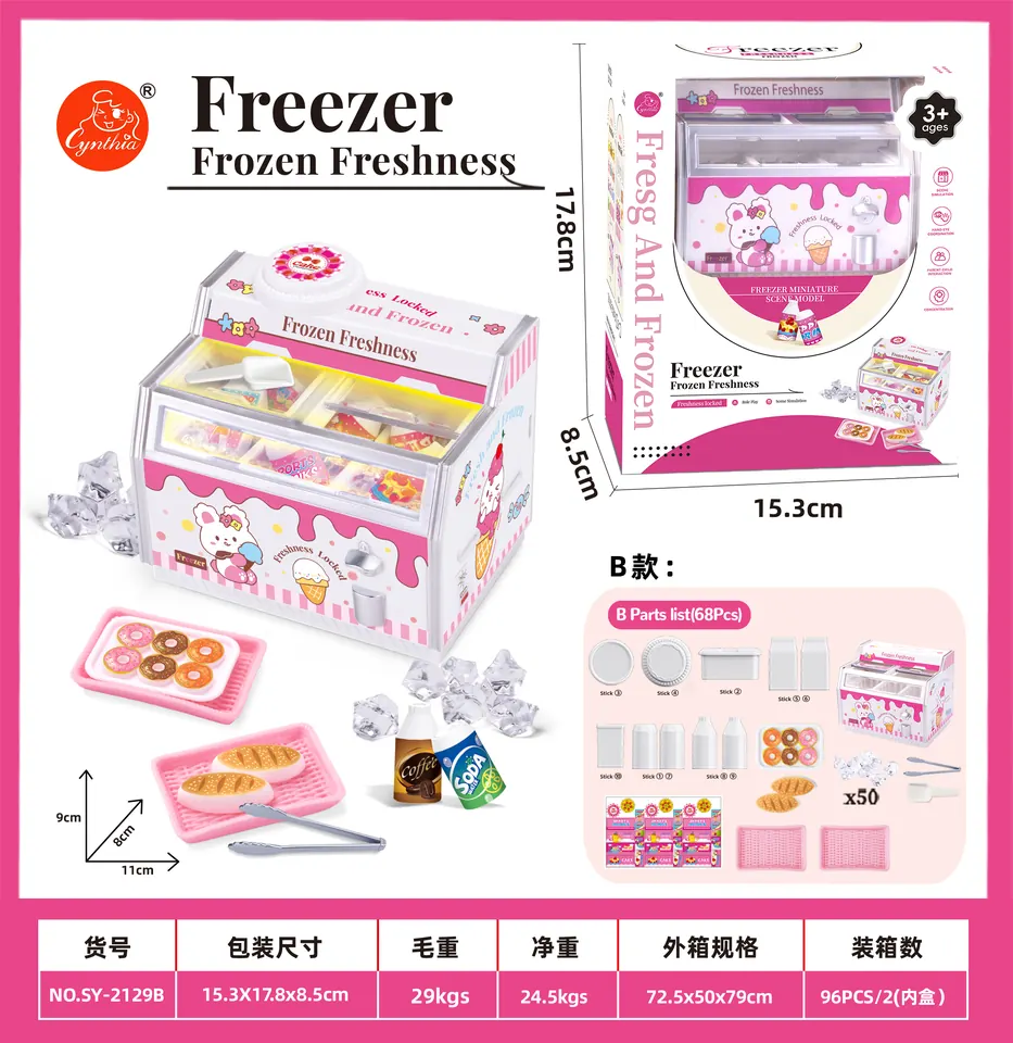 Pink Play Freezer With DIY Bread Accessories, Light & Sound (69 pcs) Window Box wholesale from Qili Toys