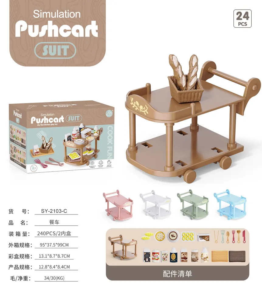 Play Food Cart With Bread Accessories (24 pcs) Color Box wholesale from Qili Toys