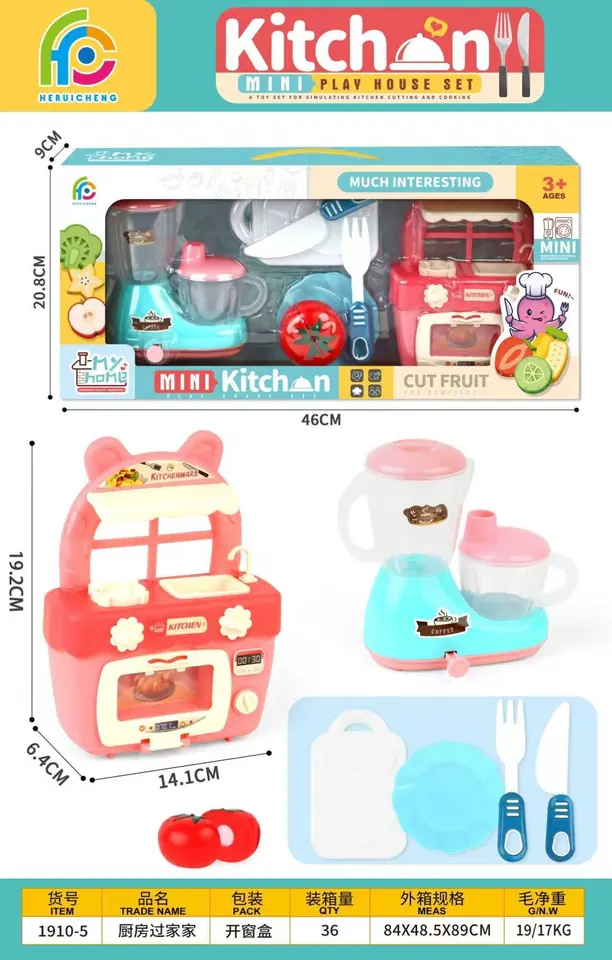Play House With Small Appliances Window Box wholesale from Qili Toys