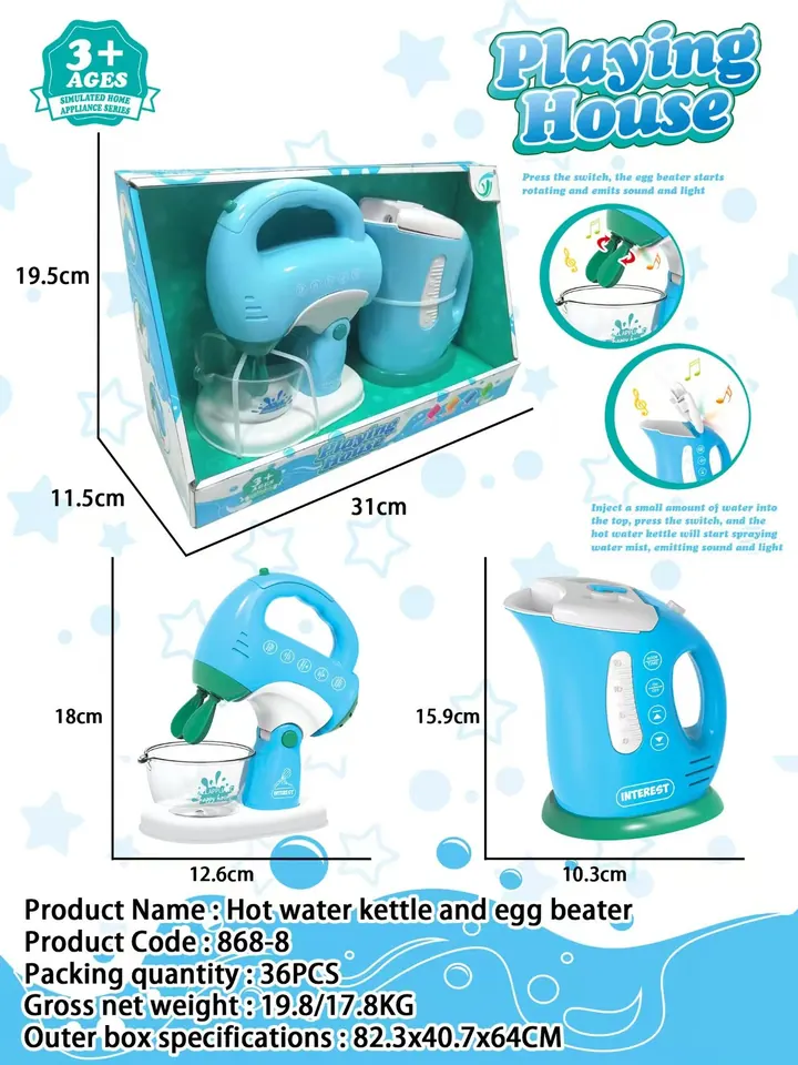 Playhouse Electric Egg Beater/Kettle Display Box wholesale from Qili Toys