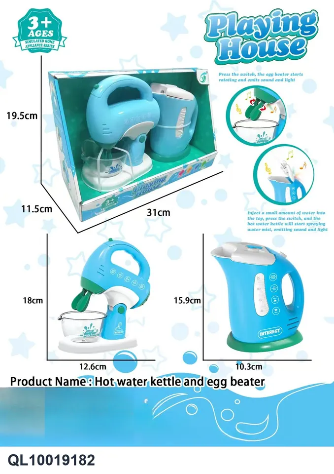 Playhouse Electric Egg Beater/Kettle Display Box wholesale from Qili Toys