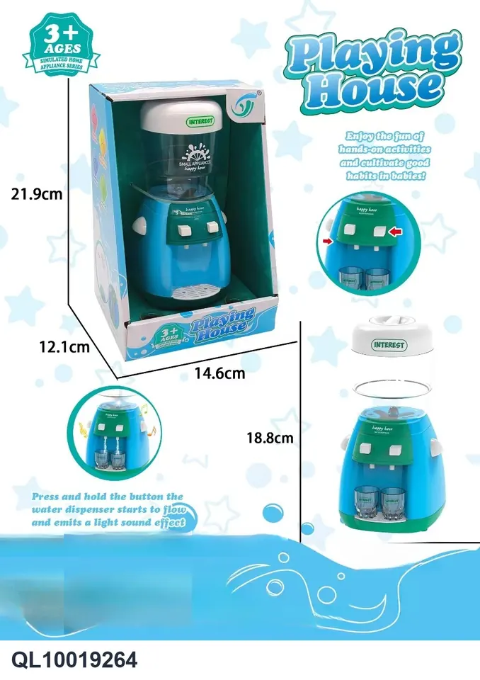 Playhouse Electric Water Dispenser Display Box wholesale from Qili Toys