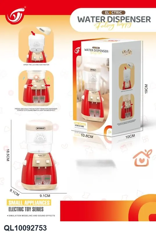 Playhouse Electric Water Dispenser Sealed Box wholesale from Qili Toys