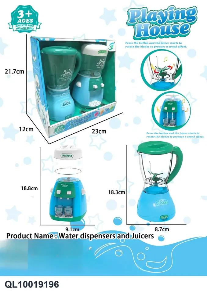 Playhouse Electric Water Dispenser/Juice Machine Display Box wholesale from Qili Toys