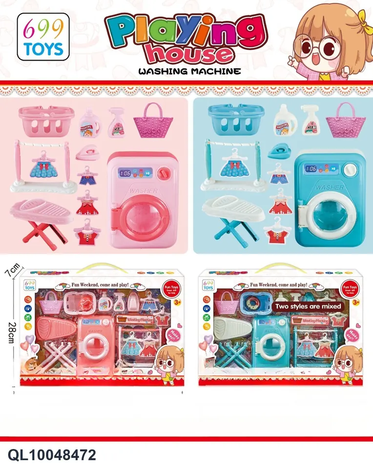 Playhouse Washing Machine Set (2 types mixed) Window Box wholesale from Qili Toys