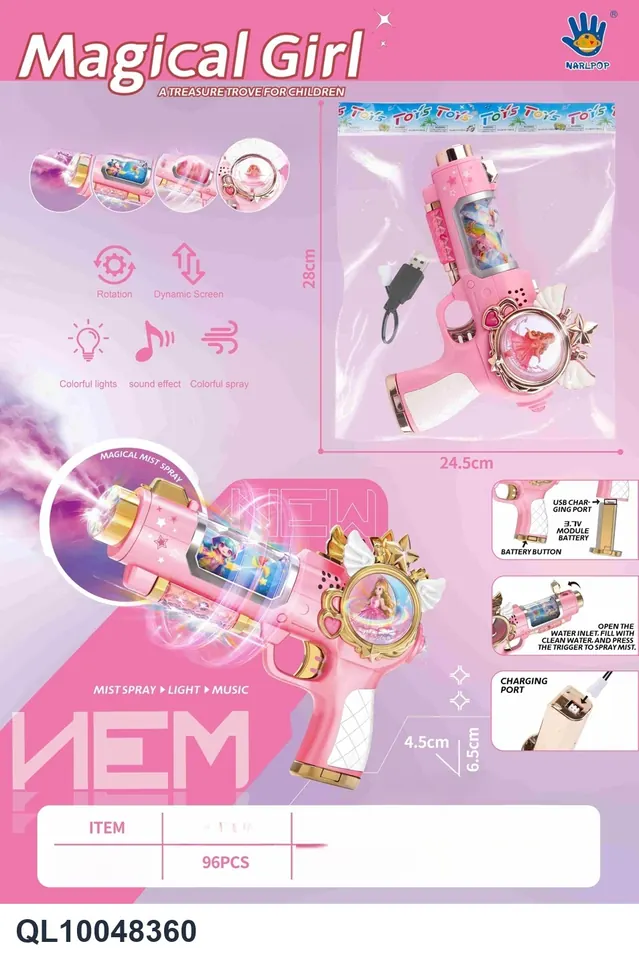 Princess Spray Gun OPP Bag wholesale from Qili Toys