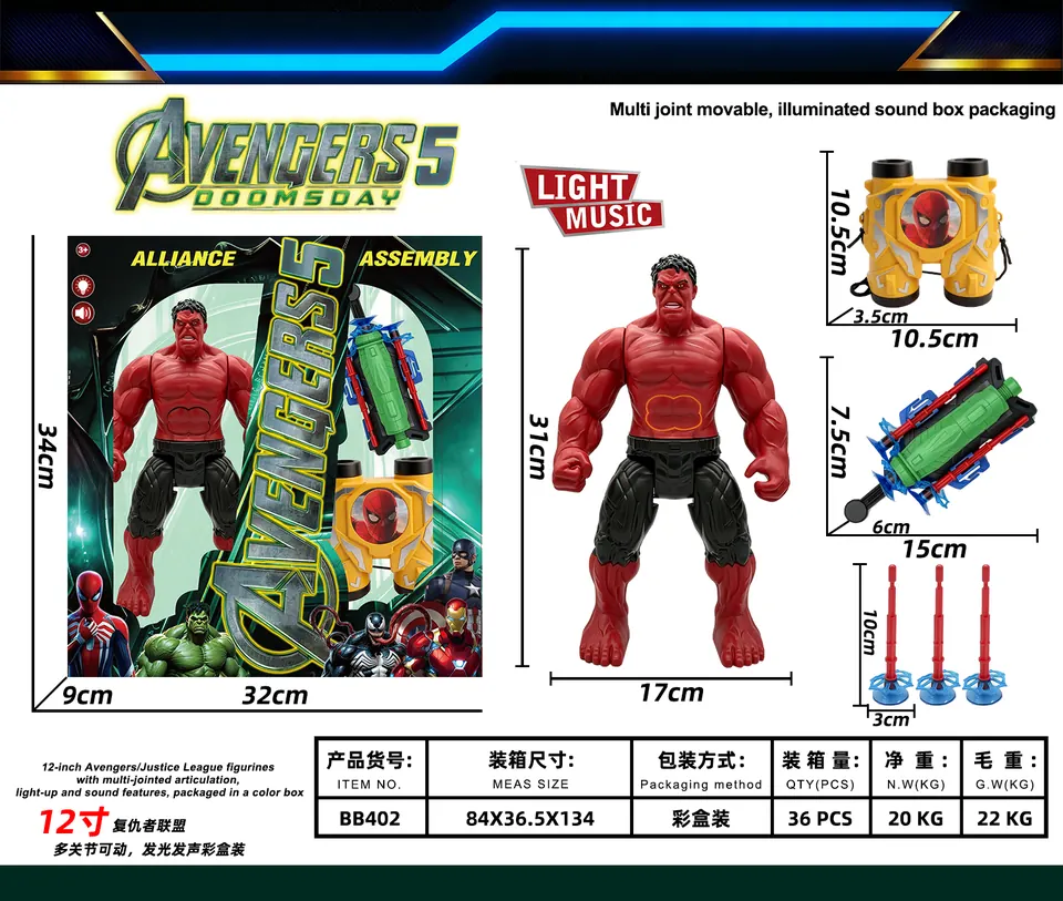 Red Giant + Telescope + Transmitter Color Box wholesale from Qili Toys