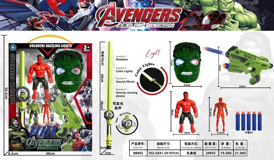 Red Giant Interactive Masked Gun And Sword Gift Box Gift Box wholesale from Qili Toys
