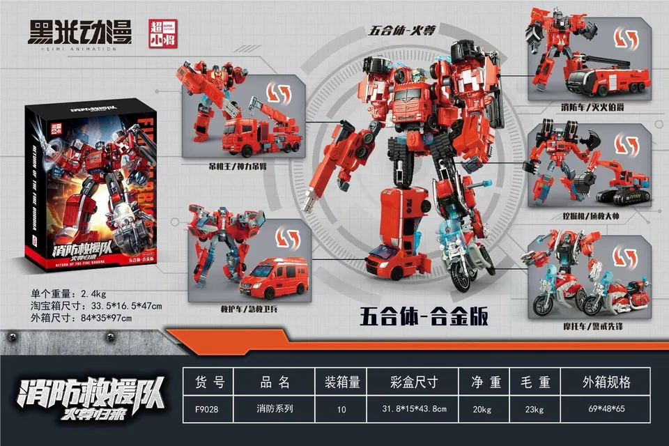 Return Of The Fire Lord: Fire Rescue Team Five Units Window Box wholesale from Qili Toys