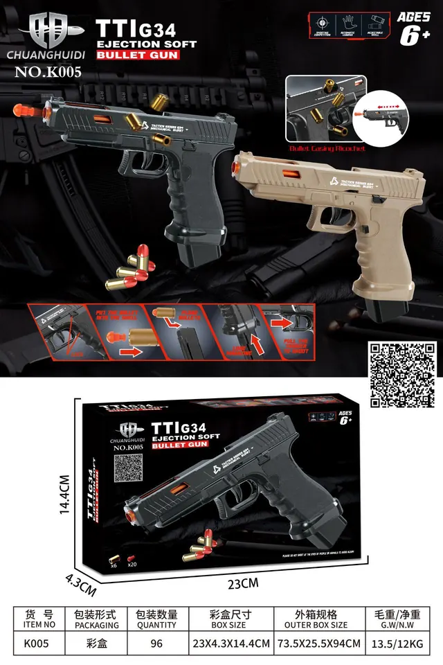 Shell Pellet Gun Color Box wholesale from Qili Toys