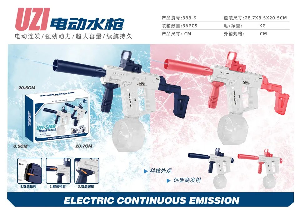 Short Sword / Long Sword Gift Box / E-Commerce Box wholesale from Qili Toys