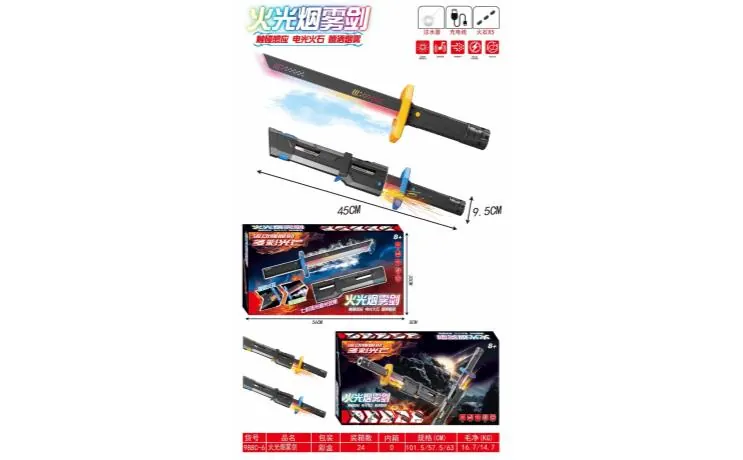 Spark Smoke Zero Laser Sword (chinese) Window Box wholesale from Qili Toys