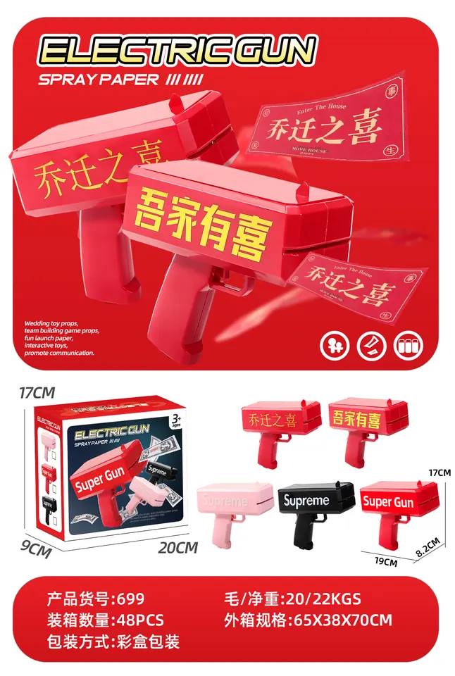 Sprayer Color Box wholesale from Qili Toys
