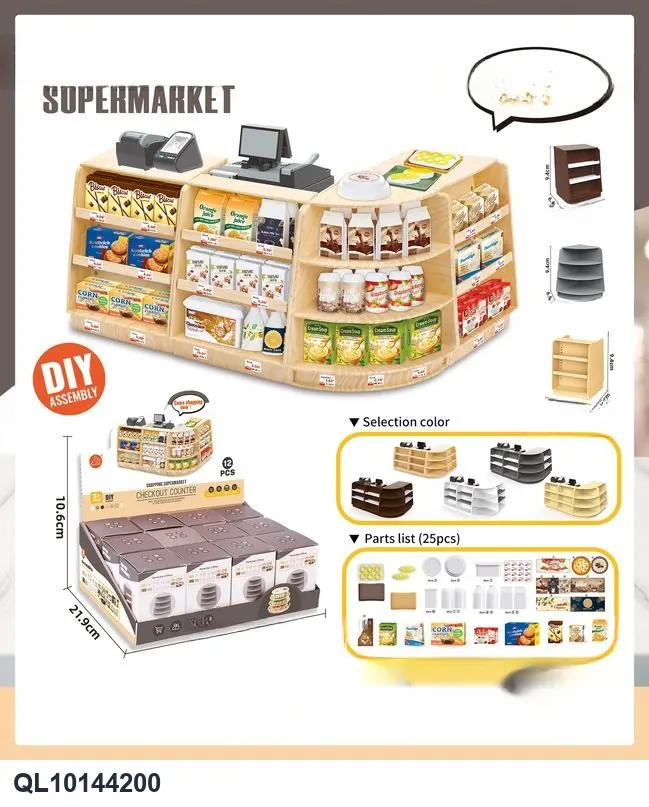 Supermarket Checkout Counter, 3 Styles Assorted (12 pcs per box) Sealed Box wholesale from Qili Toys