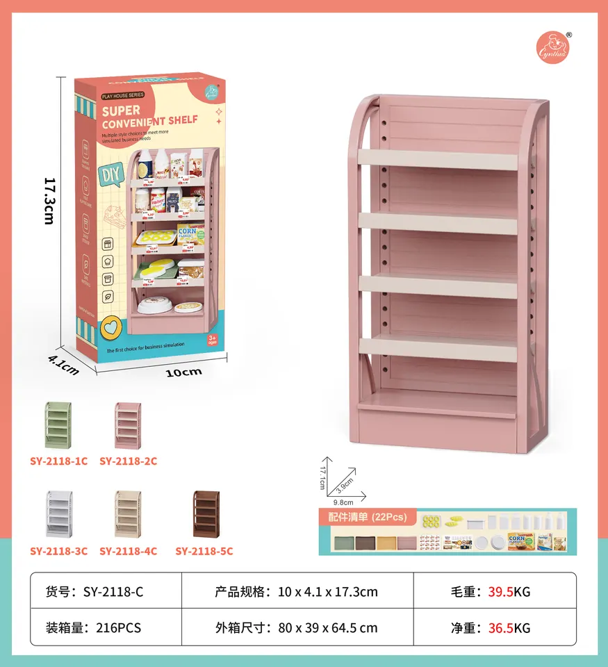 Supermarket Flat Shelf, Pink, With Bread Accessories Sealed Box wholesale from Qili Toys