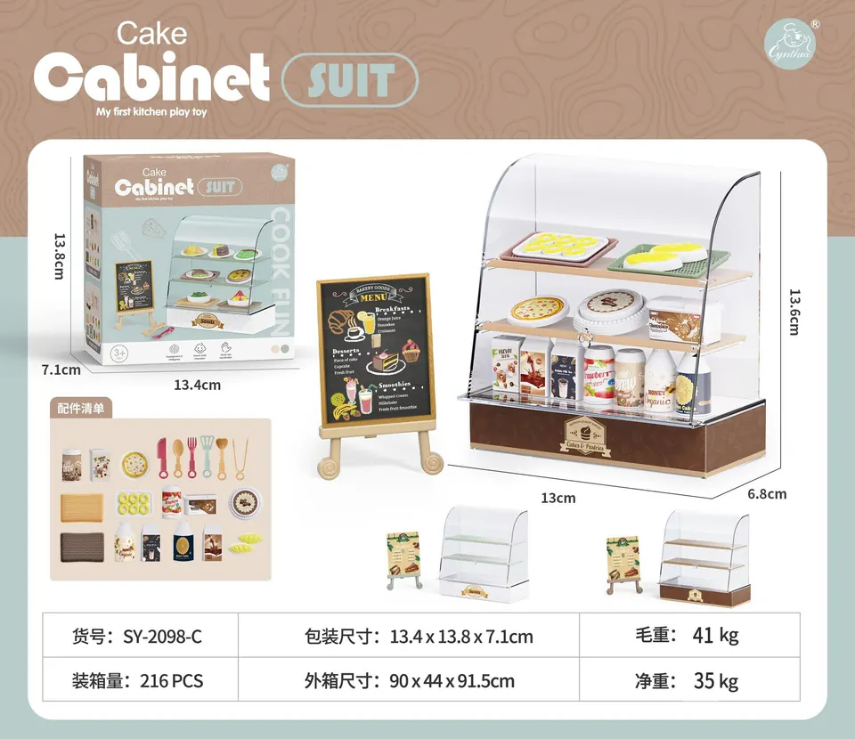 Cake Display Stand With Sign Board And Bread Accessories (22 pcs) Closed Box wholesale from Qili Toys