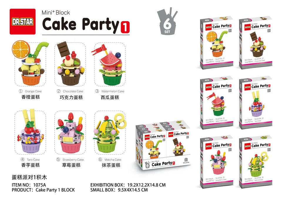 Cake Party 1 At I-Shin Gift Box + Display Case wholesale from Qili Toys