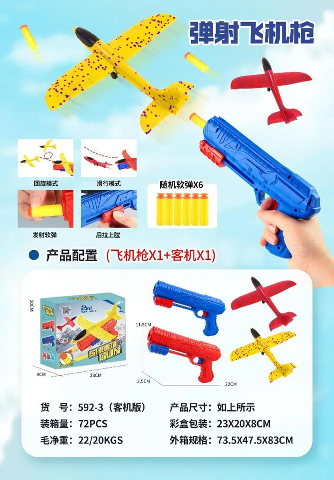 Cool Little Toy Airplane Gun. English-Language Coloring Book wholesale from Qili Toys