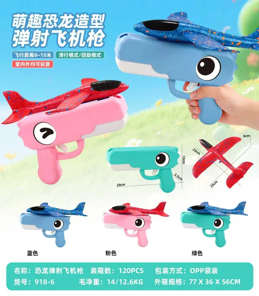 Dinosaur-Themed Airplane Gun OPP Bag wholesale from Qili Toys