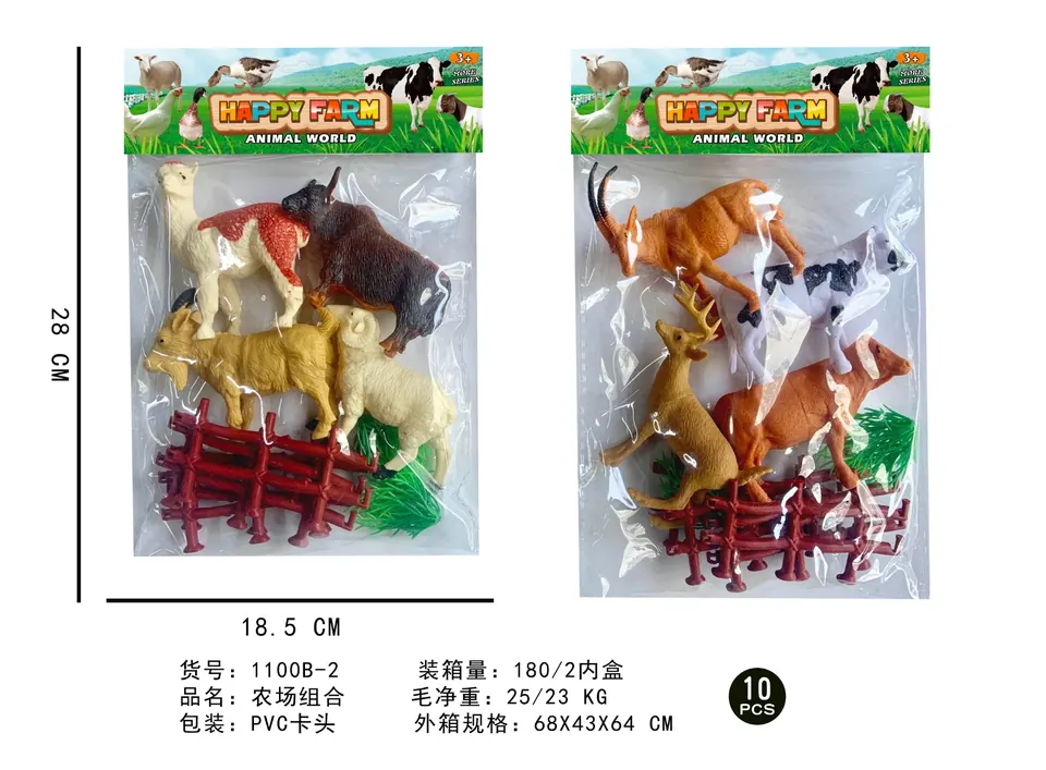 Farm Combo PVC Header Bag wholesale from Qili Toys